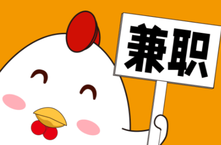 临清宝妈居家带娃线上兼职赚钱项目有哪些推荐